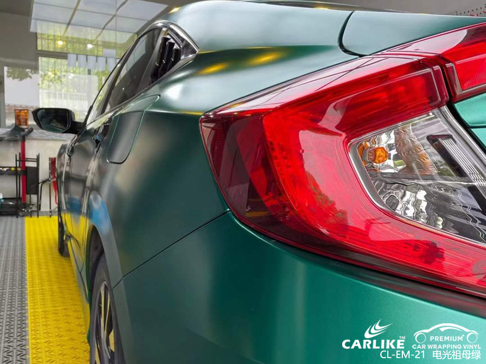 CARLIKE卡莱克™CL-EM-21本田电光祖母绿车身贴膜