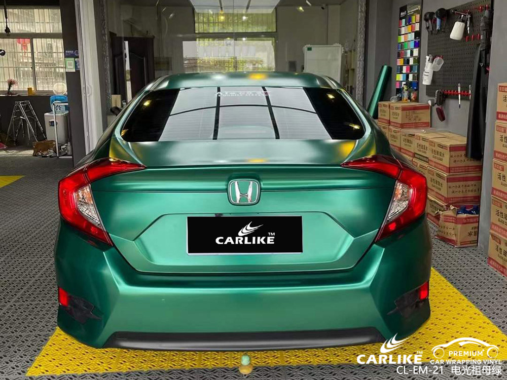 CARLIKE卡莱克™CL-EM-21本田电光祖母绿车身贴膜