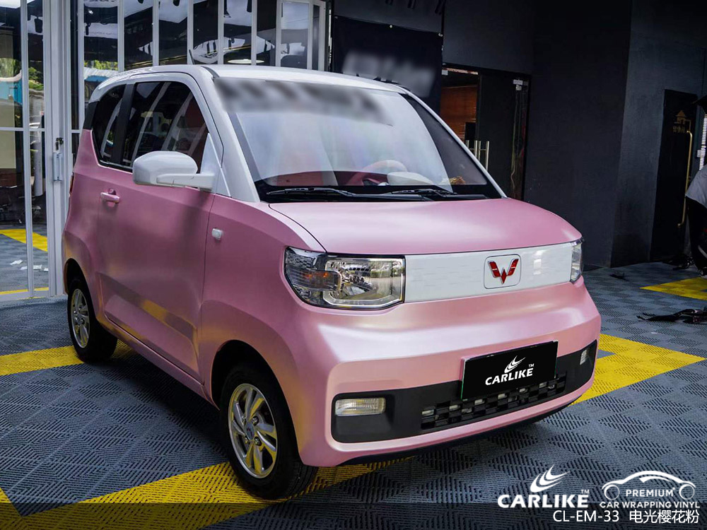 CARLIKE卡莱克™CL-EM-33五菱mini电光樱花粉车身改色