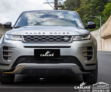 CARLIKE卡莱克™CL-GE-04路虎超亮金属冰川银全车贴膜改色