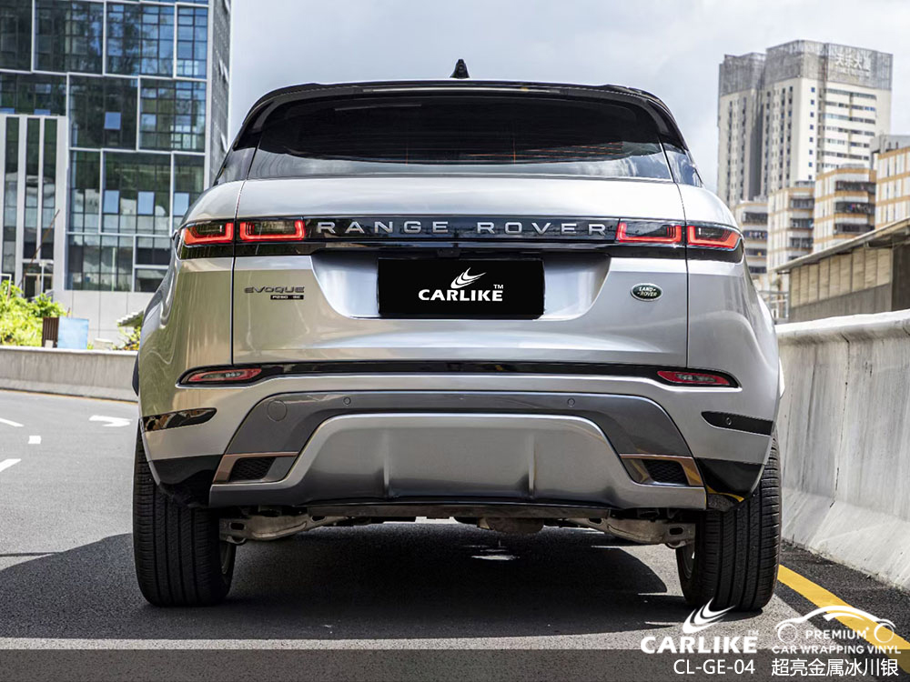 CARLIKE卡莱克™CL-GE-04路虎超亮金属冰川银全车贴膜改色