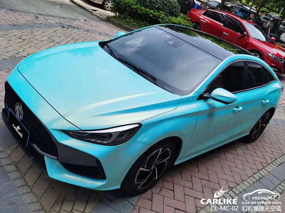 CARLIKE卡莱克™CL-MC-02名爵幻彩珊瑚天空蓝车身贴膜
