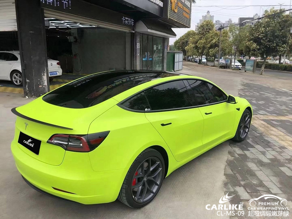 CCARLIKE卡莱克™CL-MS-09特斯拉超哑绸缎嫩芽绿全车改色