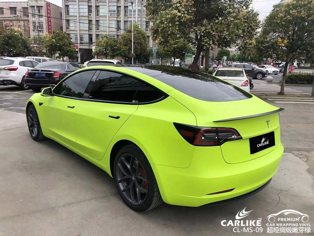 CCARLIKE卡莱克™CL-MS-09特斯拉超哑绸缎嫩芽绿全车改色