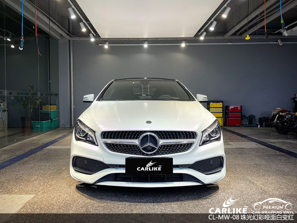 CARLIKE卡莱克™CL-MW-08奔驰珠光幻彩哑面白变红全车改色