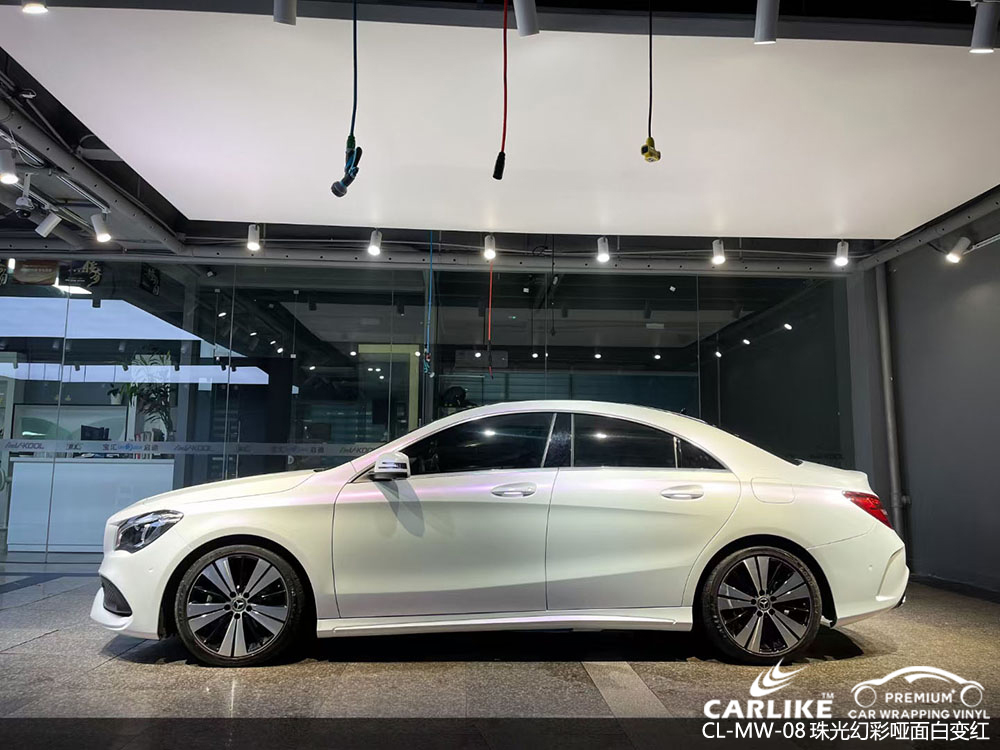 CARLIKE卡莱克™CL-MW-08奔驰珠光幻彩哑面白变红全车改色