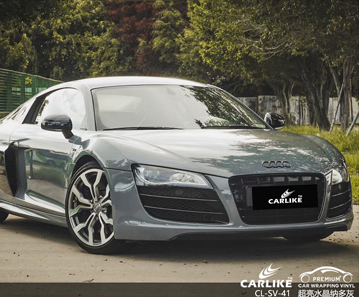 CARLIKE卡莱克™CL-SV-41奥迪超亮水晶纳多灰车身贴膜