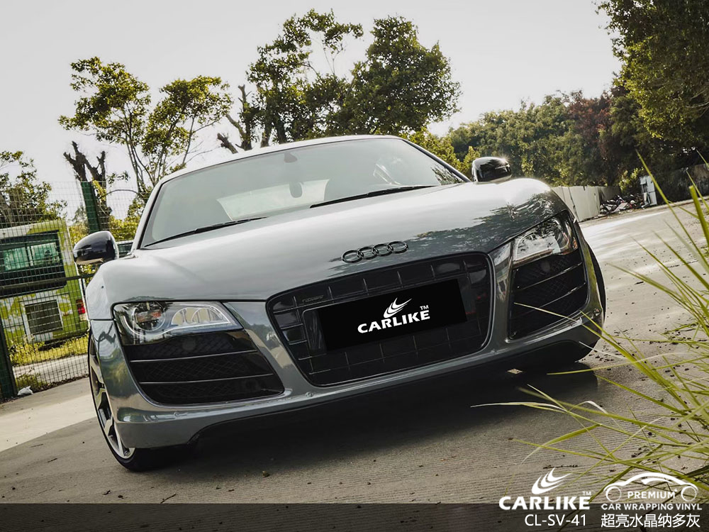 CARLIKE卡莱克™CL-SV-41奥迪超亮水晶纳多灰车身贴膜