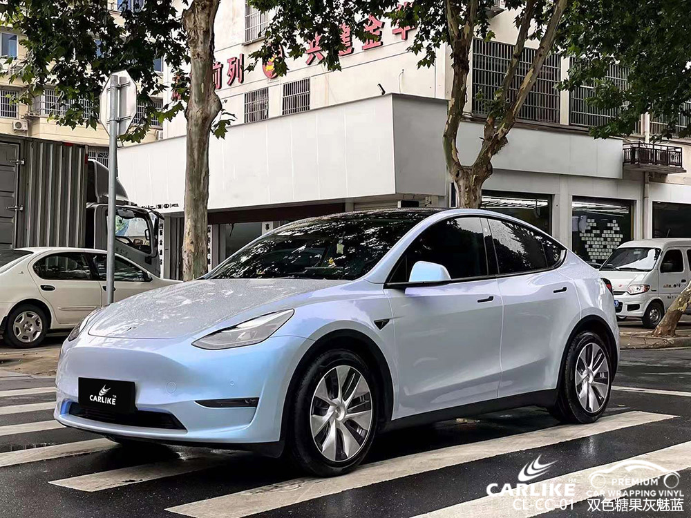 CARLIKE卡莱克™CL-CC-01特斯拉双色糖果灰魅蓝车身改色