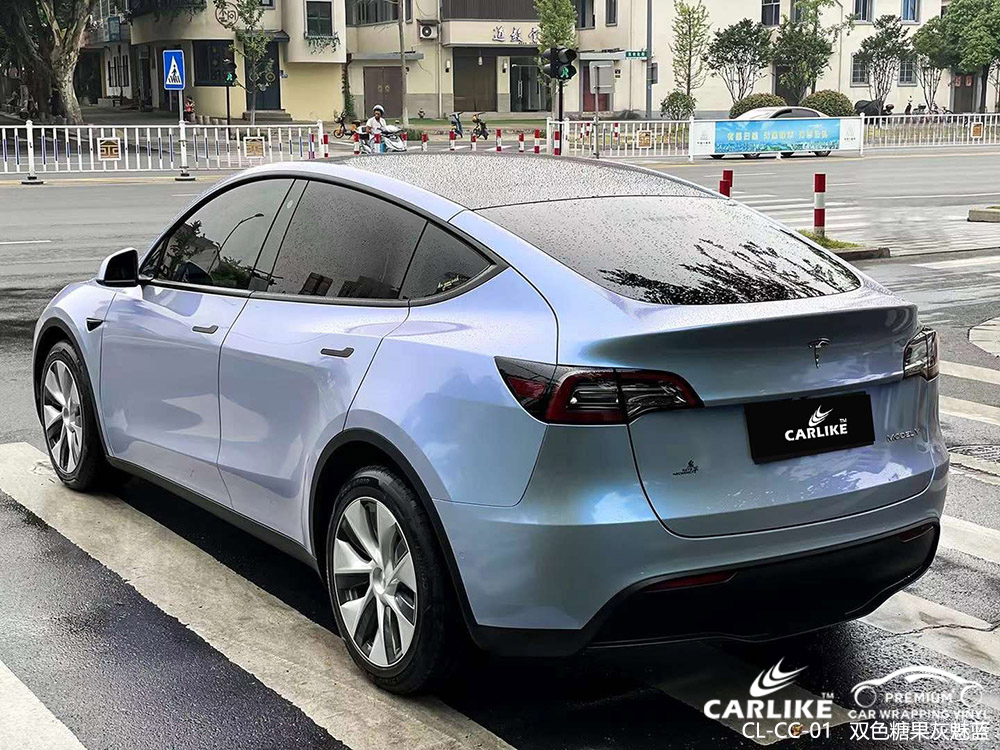 CARLIKE卡莱克™CL-CC-01特斯拉双色糖果灰魅蓝车身改色