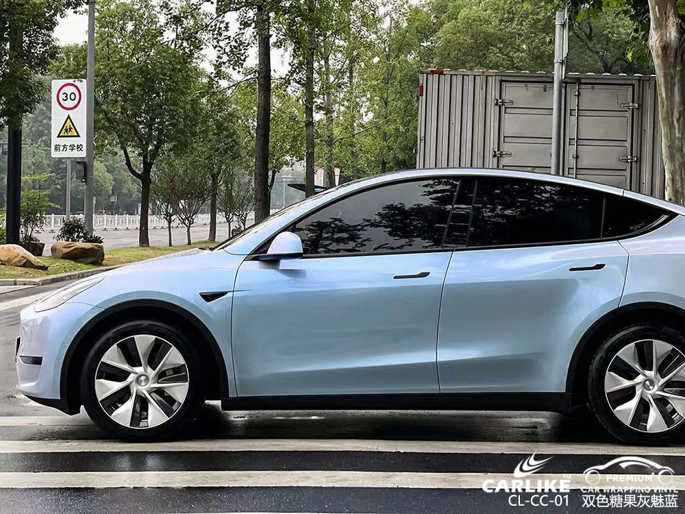 CARLIKE卡莱克™CL-CC-01特斯拉双色糖果灰魅蓝车身改色