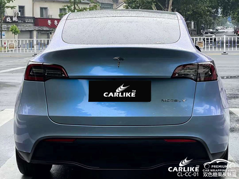 CARLIKE卡莱克™CL-CC-01特斯拉双色糖果灰魅蓝车身改色
