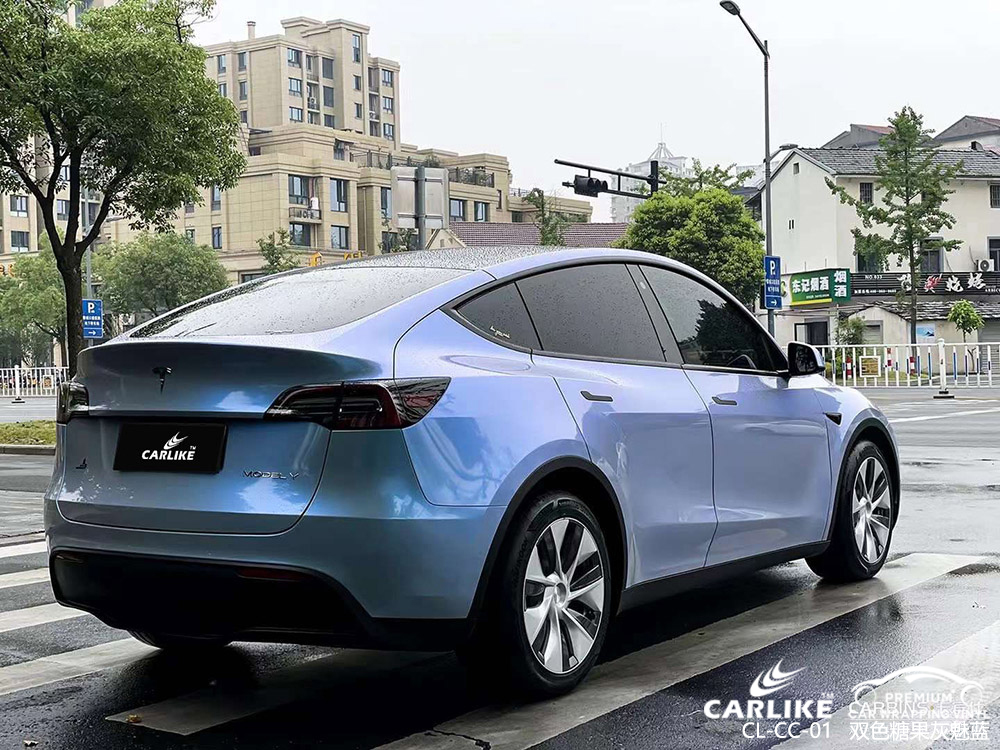 CARLIKE卡莱克™CL-CC-01特斯拉双色糖果灰魅蓝车身改色