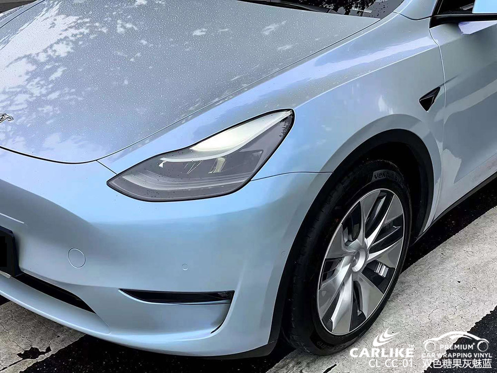 CARLIKE卡莱克™CL-CC-01特斯拉双色糖果灰魅蓝车身改色