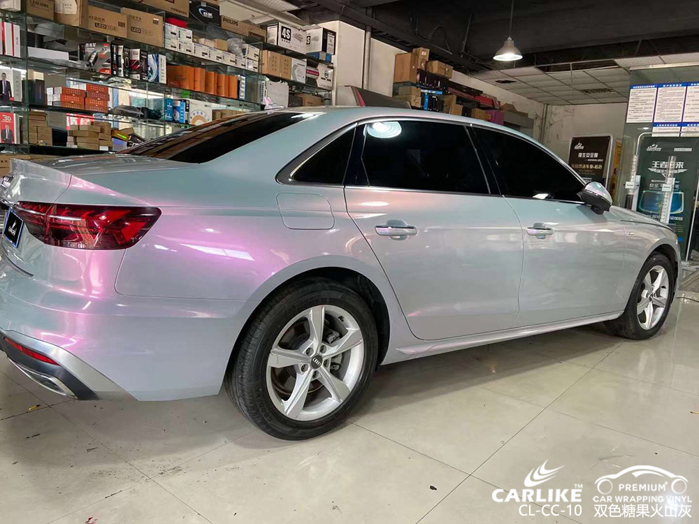 CARLIKE卡莱克™CL-CC-10奥迪双色糖果火山灰全车贴膜