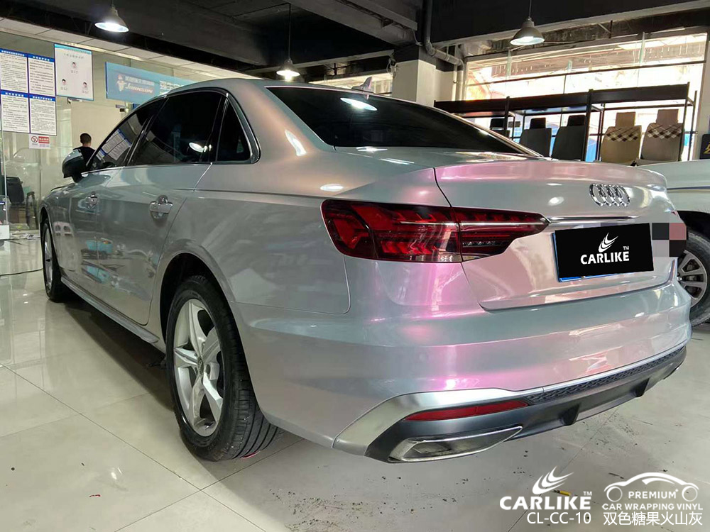 CARLIKE卡莱克™CL-CC-10奥迪双色糖果火山灰全车贴膜