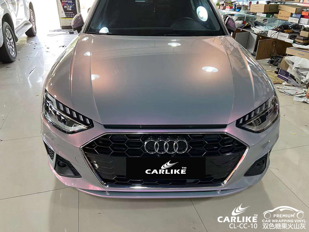 CARLIKE卡莱克™CL-CC-10奥迪双色糖果火山灰全车贴膜