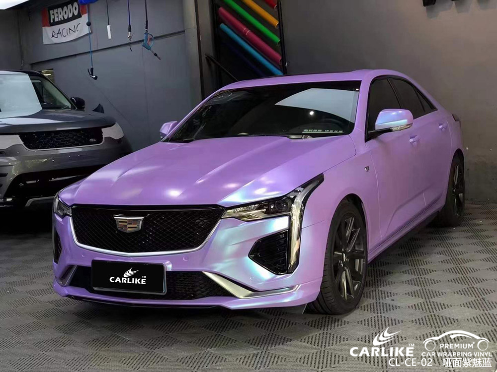 CARLIKE卡莱克™CL-CE-02凯迪拉克哑面紫魅蓝汽车改色贴膜