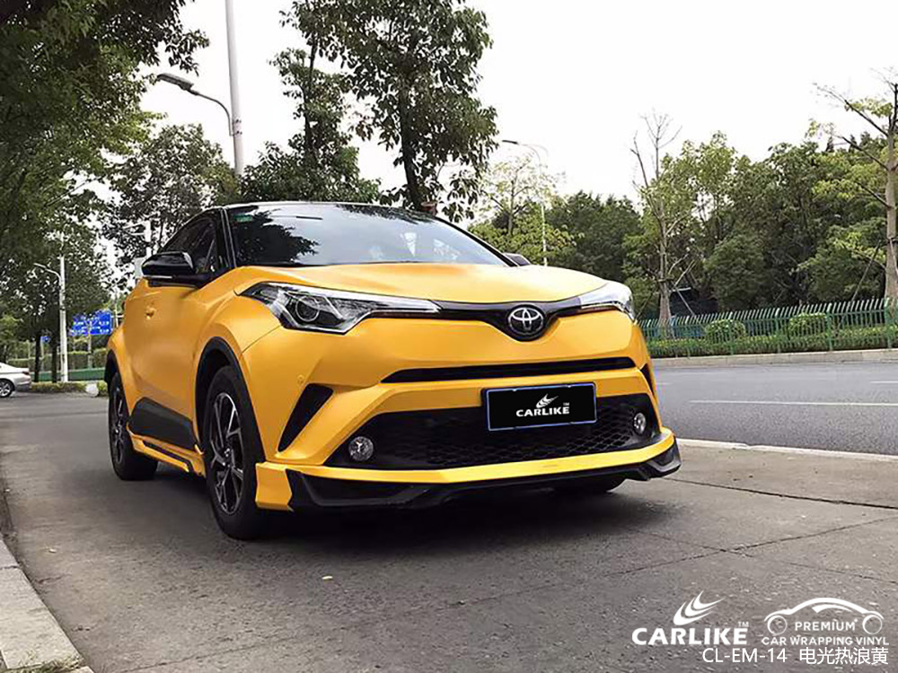 CARLIKE卡莱克™CL-EM-14丰田电光热浪黄全车贴膜施工