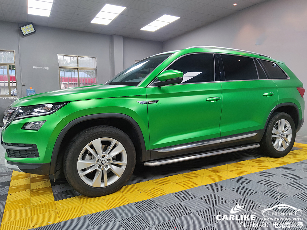 CARLIKE卡莱克™CL-EM-20斯柯达电光青草绿全车贴膜