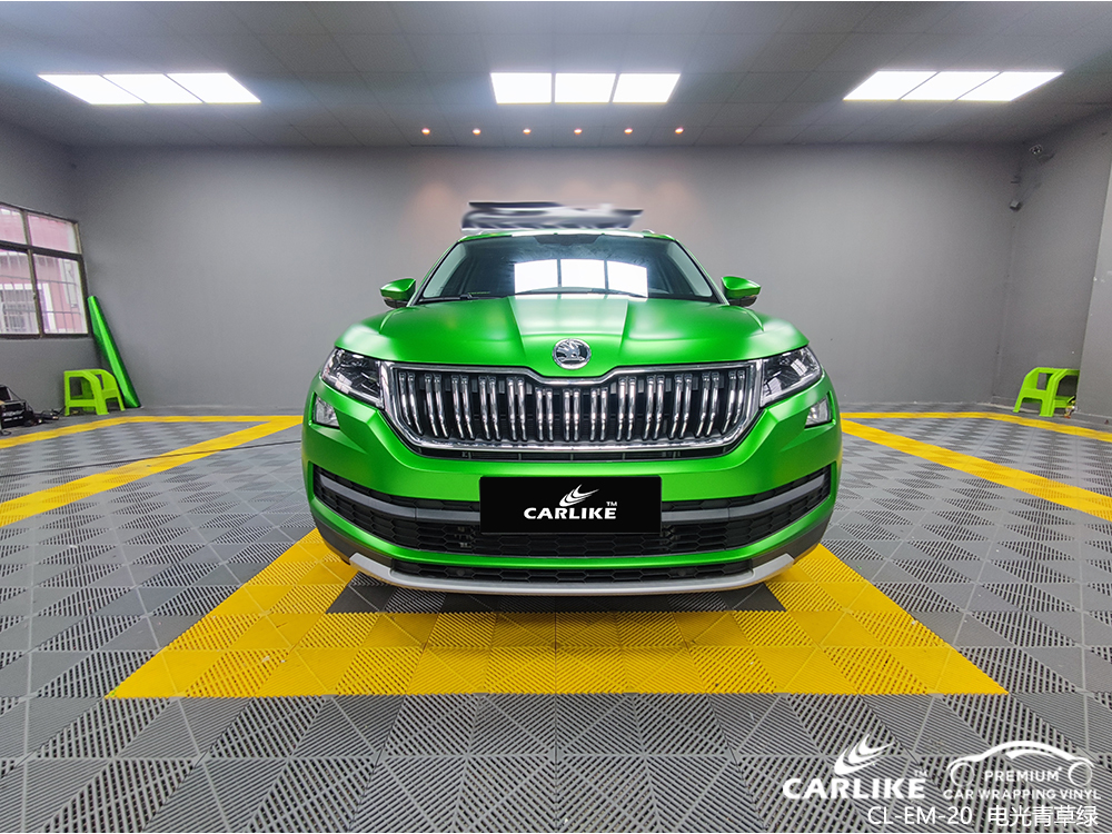 CARLIKE卡莱克™CL-EM-20斯柯达电光青草绿全车贴膜