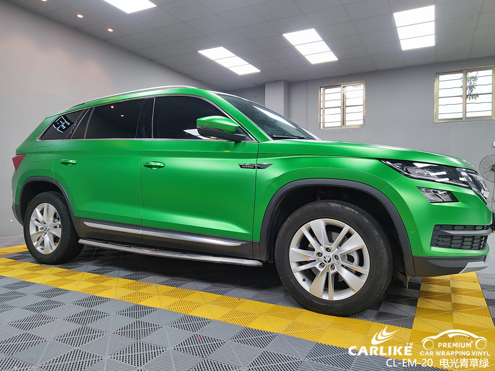 CARLIKE卡莱克™CL-EM-20斯柯达电光青草绿全车贴膜
