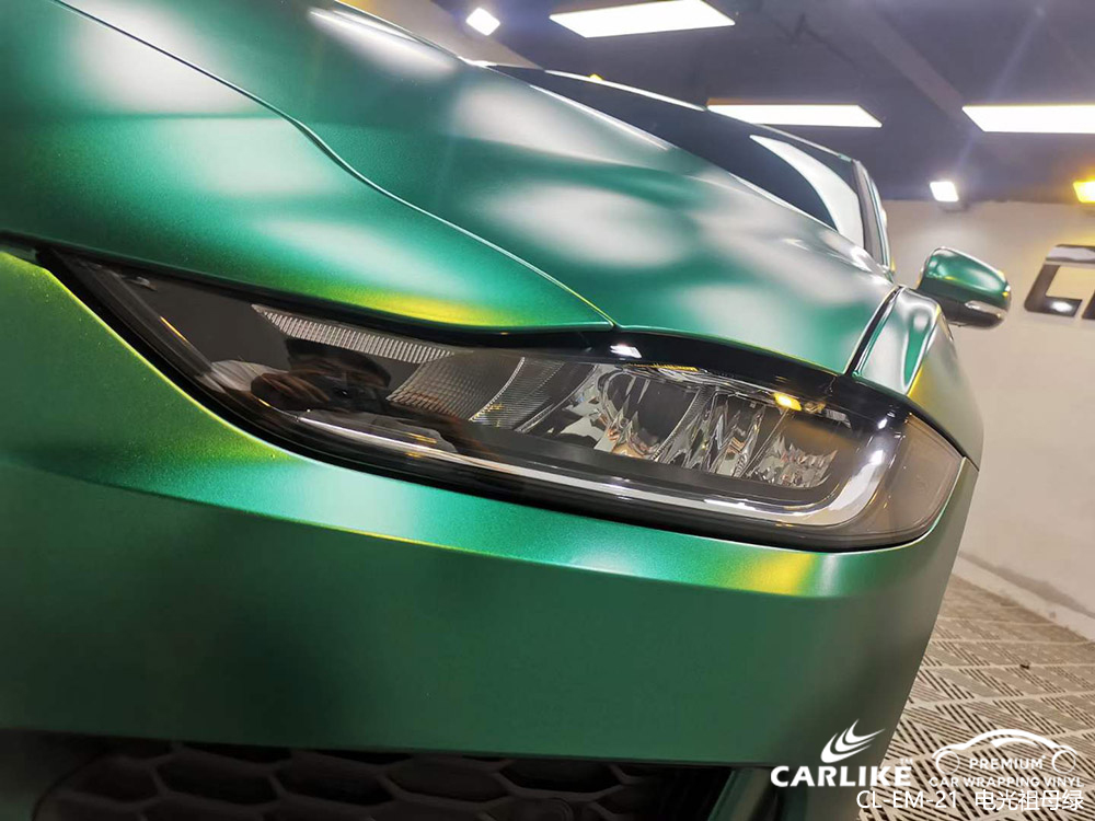CARLIKE卡莱克™CL-EM-21捷豹电光祖母绿车身改色
