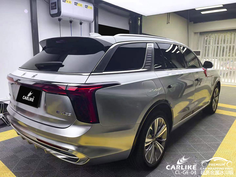 CARLIKE卡莱克™CL-GE-04红旗超亮金属冰川银汽车改色