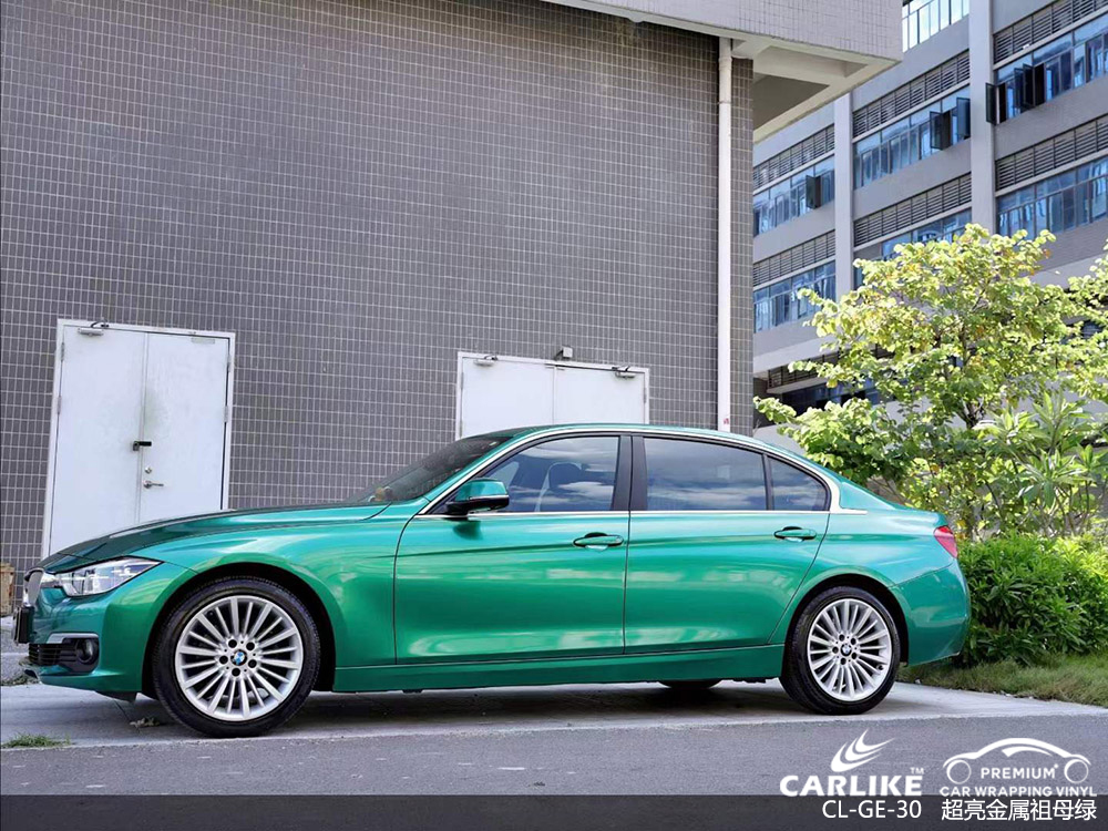 CARLIKE卡莱克™CL-GE-30宝马超亮金属祖母绿车身施工贴膜