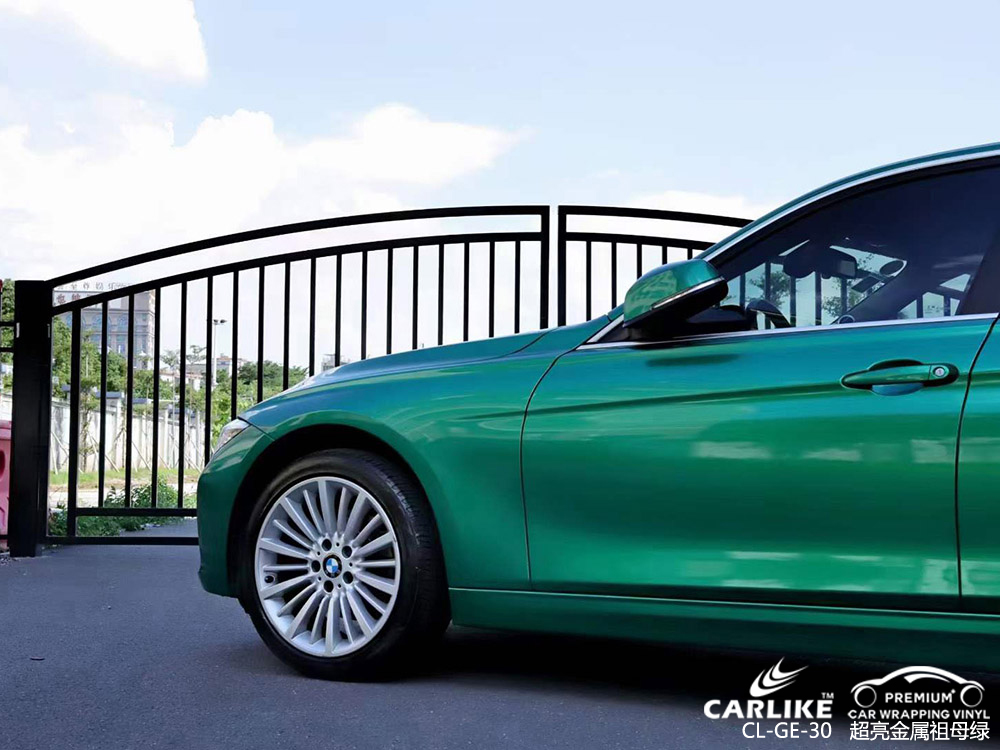 CARLIKE卡莱克™CL-GE-30宝马超亮金属祖母绿车身施工贴膜