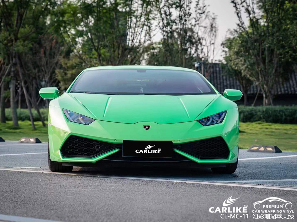 CARLIKE卡莱克™CL-MC-11兰博基尼幻彩珊瑚苹果绿全车改色