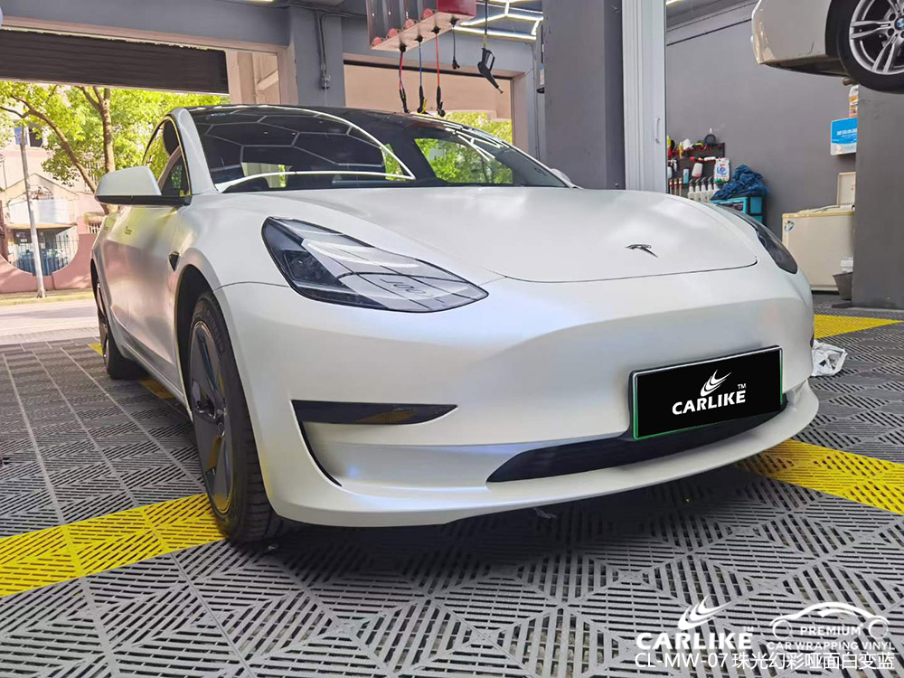 CARLIKE卡莱克™CL-MW-07特斯拉珠光幻彩哑面白变蓝汽车改色