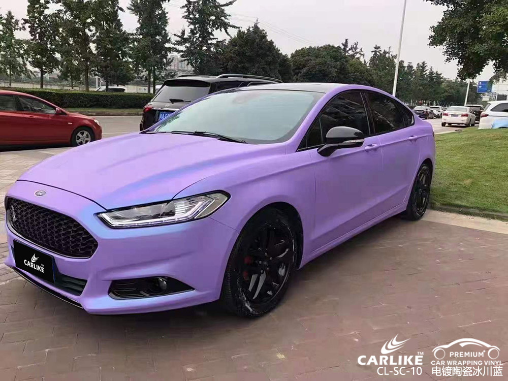 CARLIKE卡莱克™CL-SC-10福特电镀陶瓷冰川蓝车身贴膜施工
