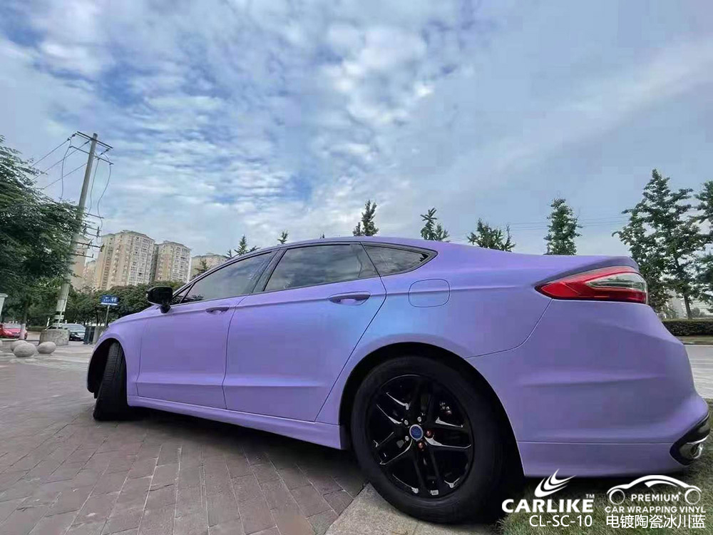 CARLIKE卡莱克™CL-SC-10福特电镀陶瓷冰川蓝车身贴膜施工