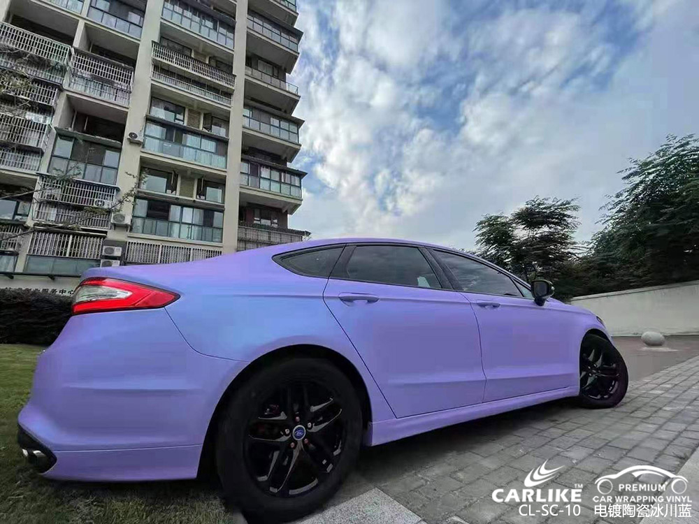CARLIKE卡莱克™CL-SC-10福特电镀陶瓷冰川蓝车身贴膜施工