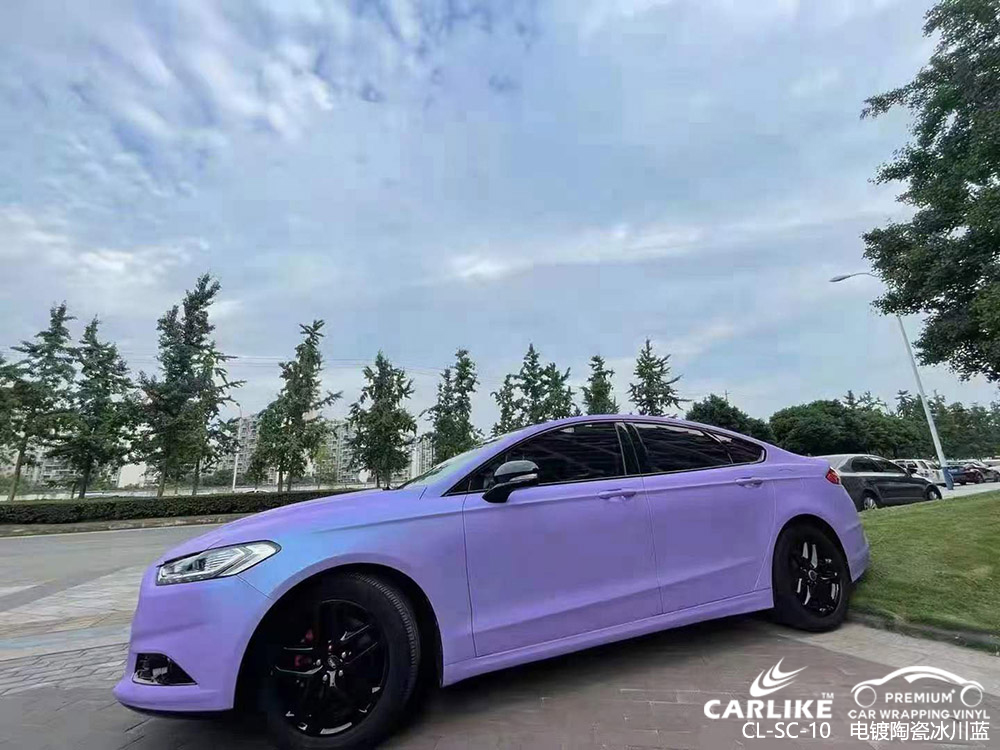 CARLIKE卡莱克™CL-SC-10福特电镀陶瓷冰川蓝车身贴膜施工