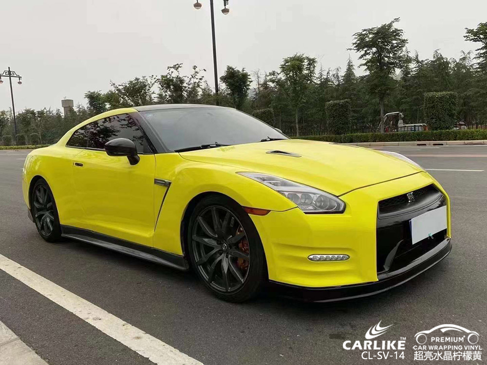 CARLIKE卡莱克™CL-SV-14GTR超亮水晶柠檬黄车身改色