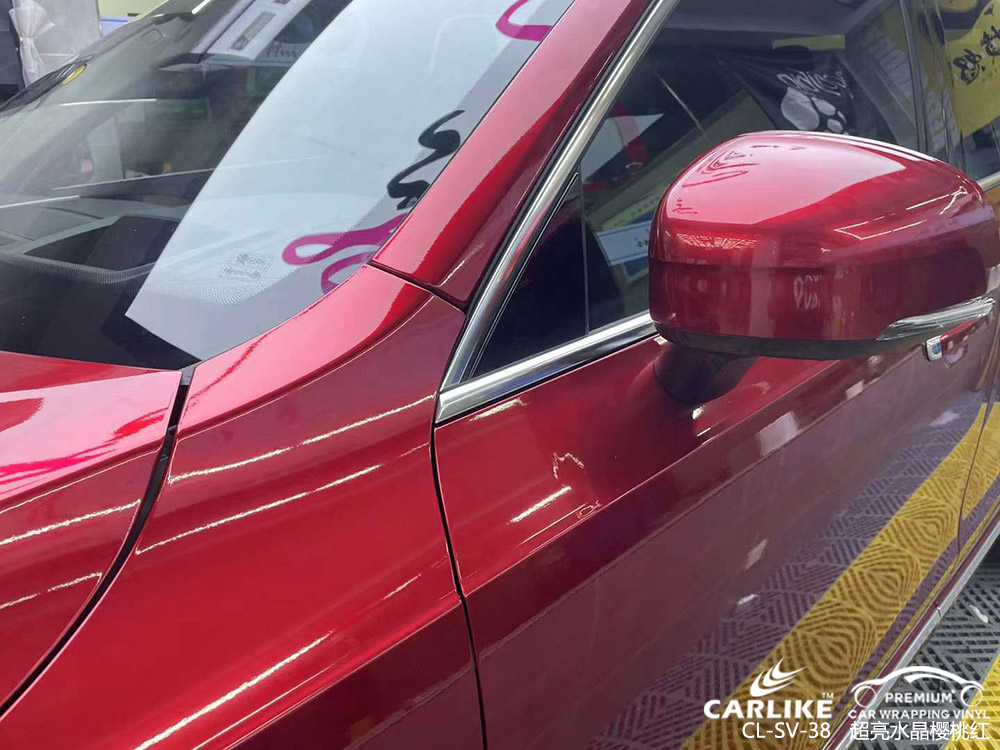 CARLIKE卡莱克™CL-SV-38沃尔沃超亮水晶樱桃红全车贴膜