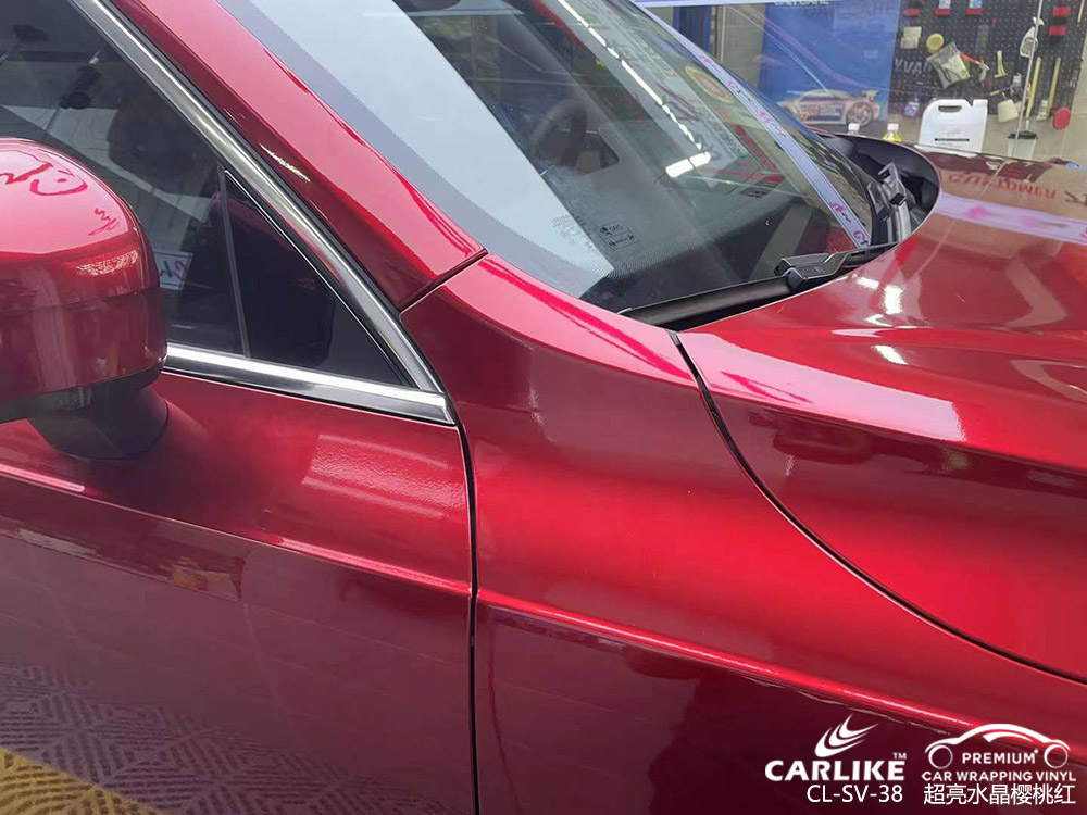 CARLIKE卡莱克™CL-SV-38沃尔沃超亮水晶樱桃红全车贴膜