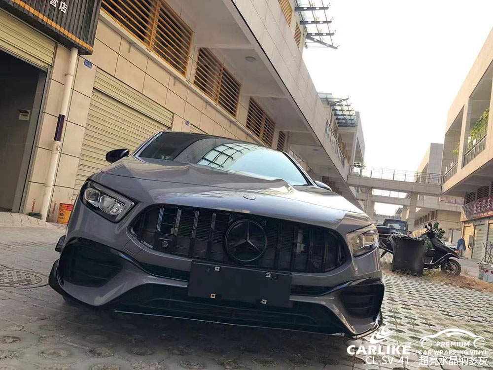 CARLIKE卡莱克™CL-SV-41奔驰超亮水晶纳多灰全车改色