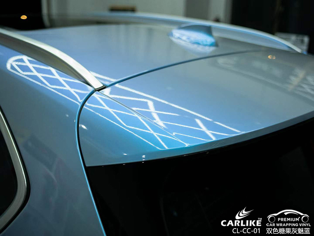 CARLIKE卡莱克™CL-CC-01宝马双色糖果灰魅蓝全车改色