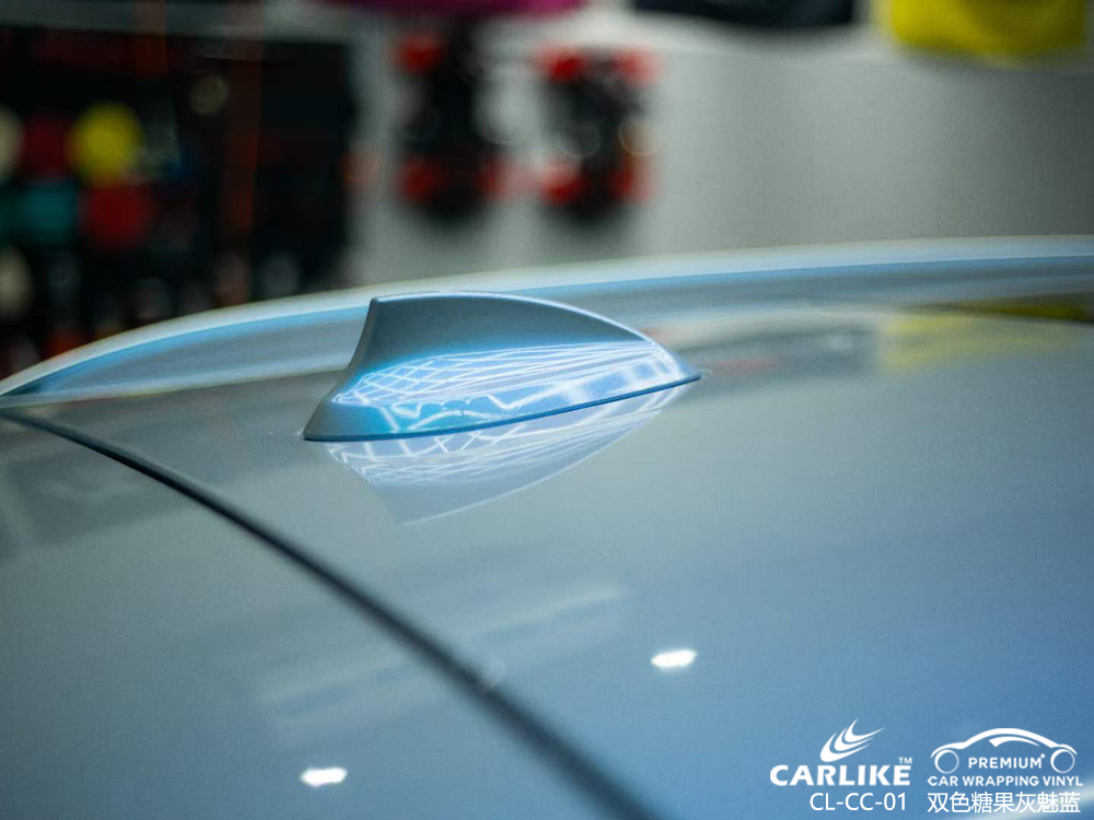 CARLIKE卡莱克™CL-CC-01宝马双色糖果灰魅蓝全车改色