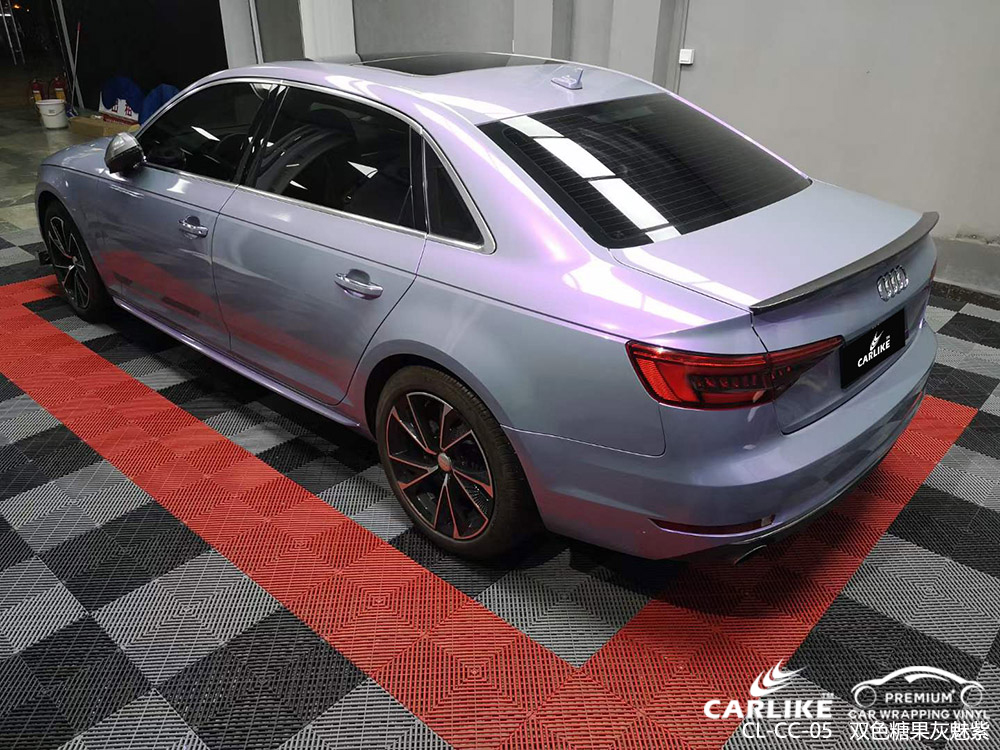 CARLIKE卡莱克™CL-CC-05奥迪双色糖果灰魅紫全车贴膜