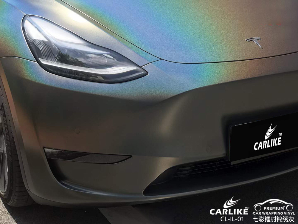 CARLIKE卡莱克™CL-IL-01特斯拉七彩镭射锦绣灰全车贴膜