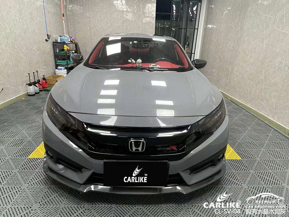 CARLIKE卡莱克™CL-SV-04本田超亮水晶水泥灰车身施工贴膜