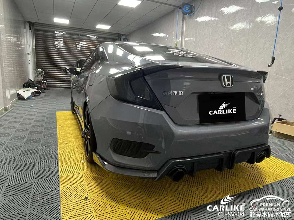 CARLIKE卡莱克™CL-SV-04本田超亮水晶水泥灰车身施工贴膜