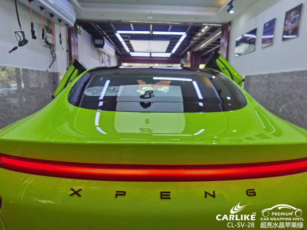 CARLIKE卡莱克™CL-SV-28小鹏P7超亮水晶苹果绿车身改色