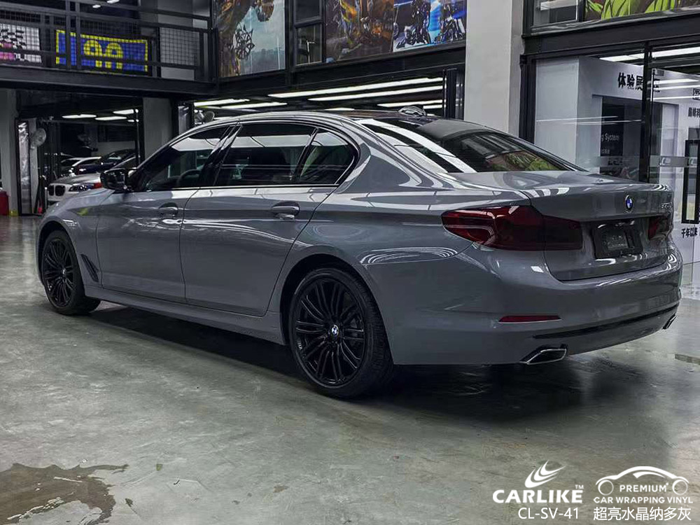 CARLIKE卡莱克™CL-SV-41宝马超亮水晶纳多灰车身贴膜