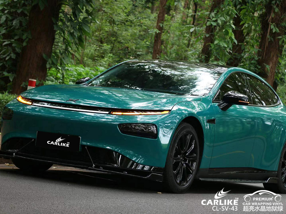 CARLIKE卡莱克™CL-SV-43小鹏P7超亮水晶地狱绿全车改色