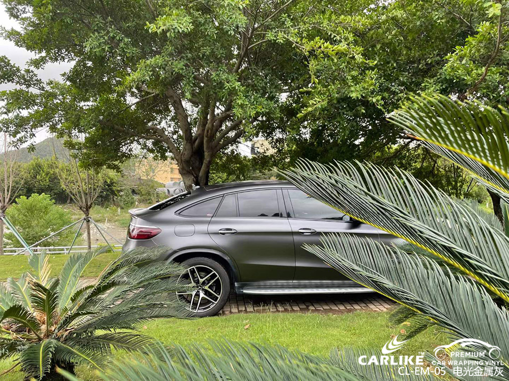 CARLIKE卡莱克™CL-EM-05奔驰电光金属灰全车施工
